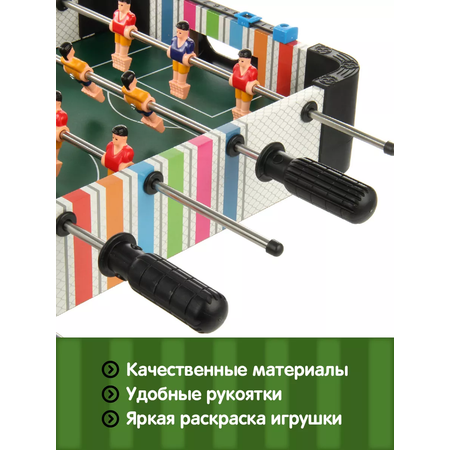 Настольная игра Veld Co футбол