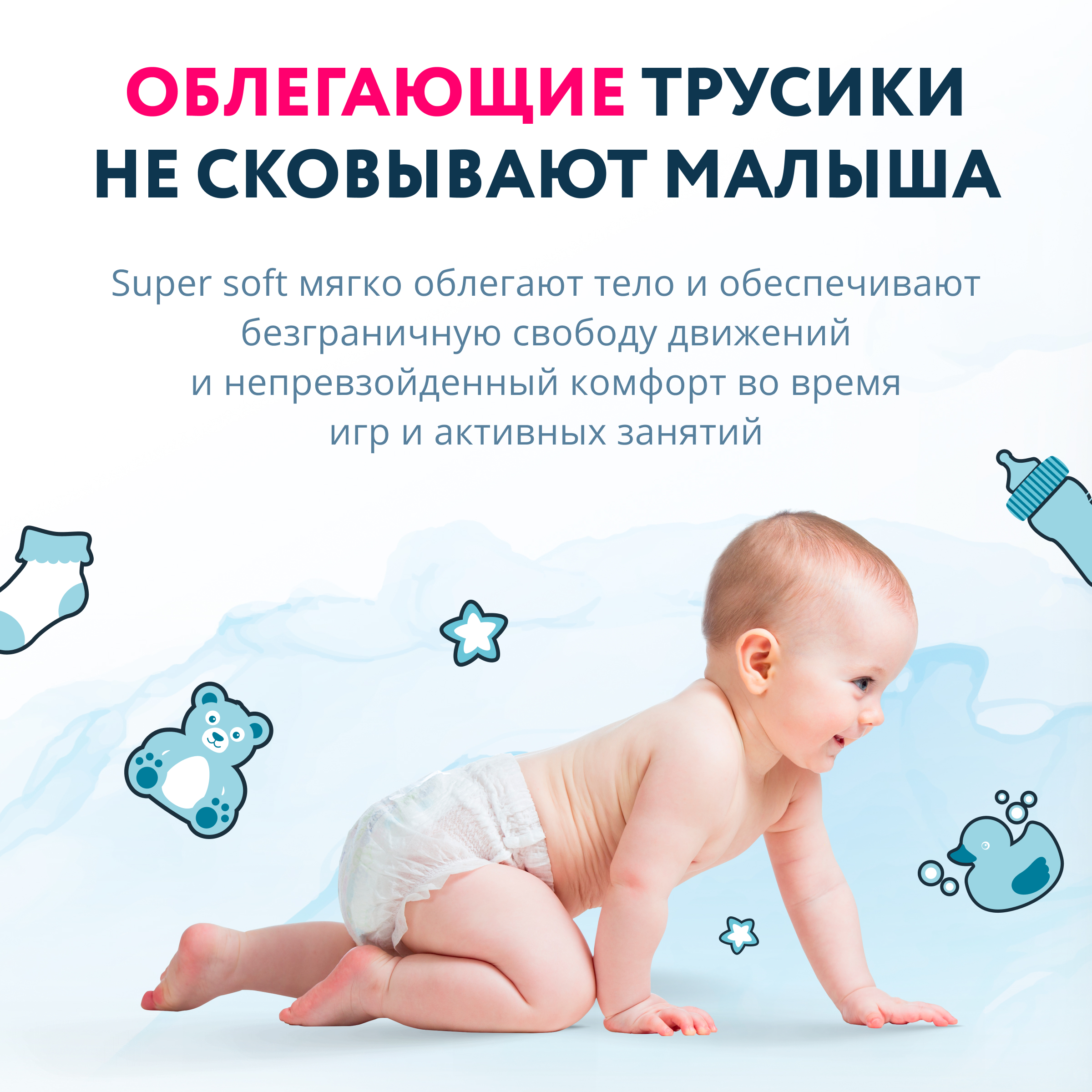 Моми подгузники отзывы. Momi Giga Pack l. Diapers Pack.