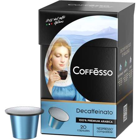 Кофе в капсулах Coffesso Decaffeinato 20 шт по 5 гр