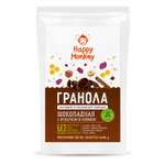 Гранола Happy Monkey шоколадная 330г