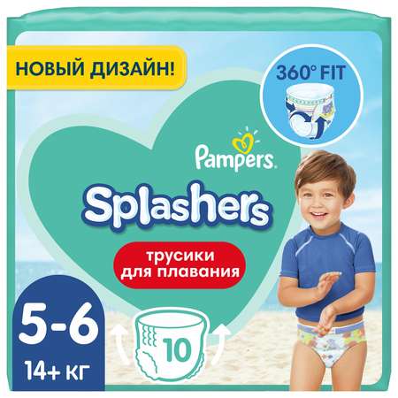 Трусики Pampers Splashers 10 шт. 6 14+ кг