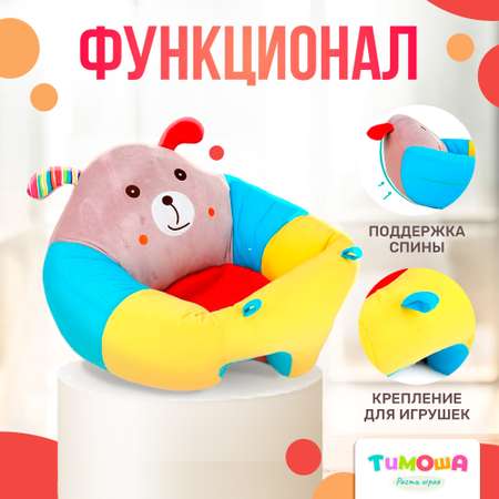 Детское кресло-подушка SHARKTOYS мягкая игрушка для поддержания спины Собачка