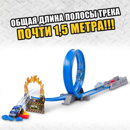 Трек Metal Machines Road Rampage с пусковой установкой