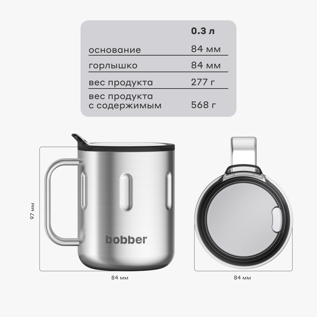 Термокружка 300 мл для напитков Bobber Mug оранжевый - фото 7