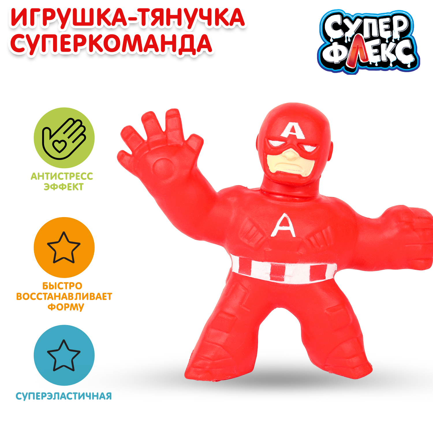 Фигурка Играем вместе Супер команда - фото 1