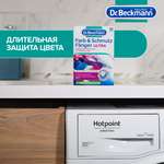 Салфетки против окрашивания Dr.Beckmann 10 шт из микрофибры / ловушка для цвета и грязи