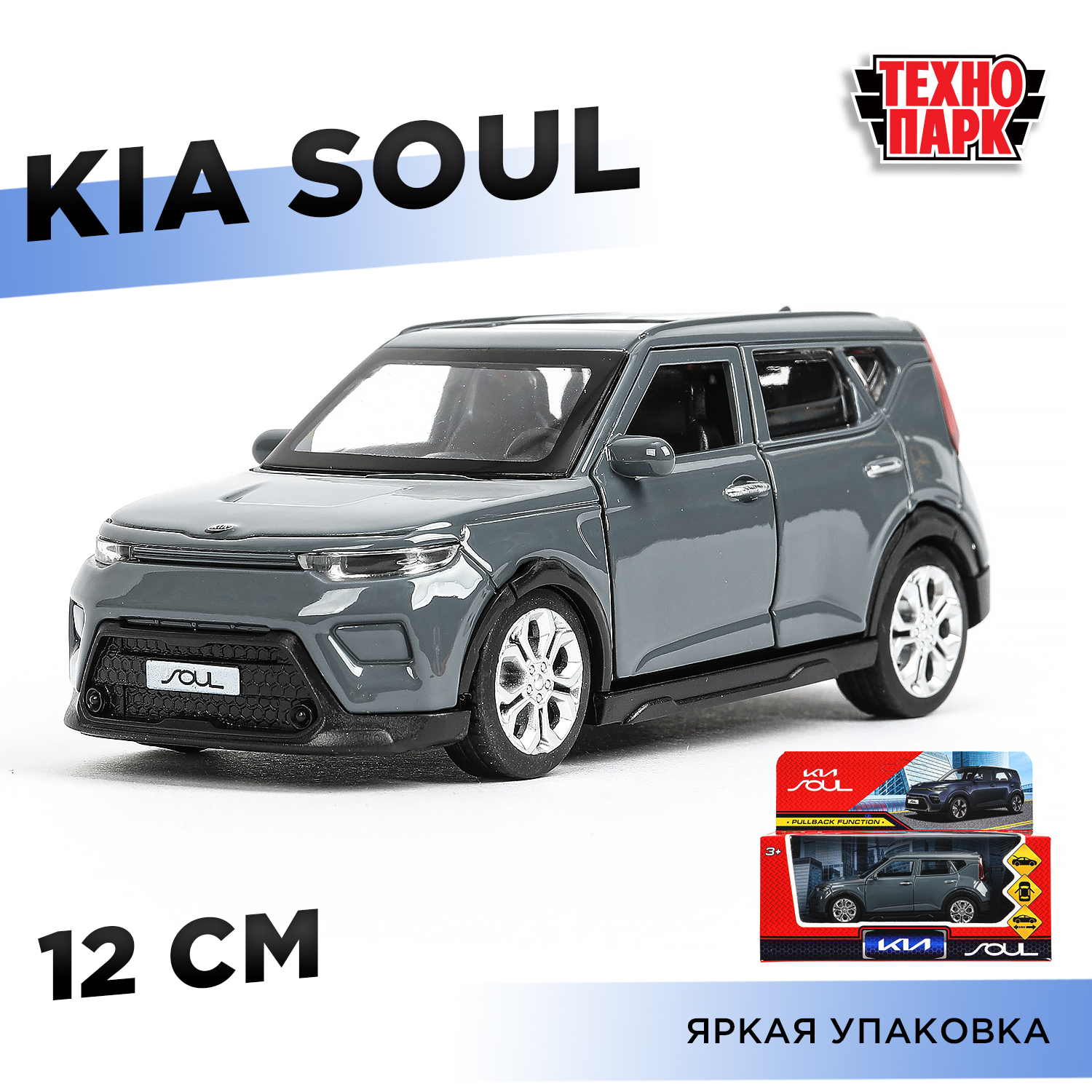 Автомобиль Технопарк KIA KIA Soul серый 391848 - фото 1