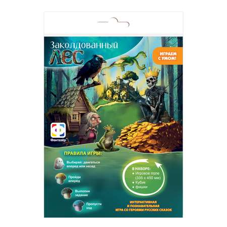 Игра-ходилка Фантазёр в ассортименте 830259-830260