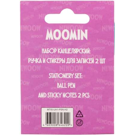 Набор канцелярский Moomin ручка шариковая +стикеры для записей 2шт MTIS-UA1-PSN-H2