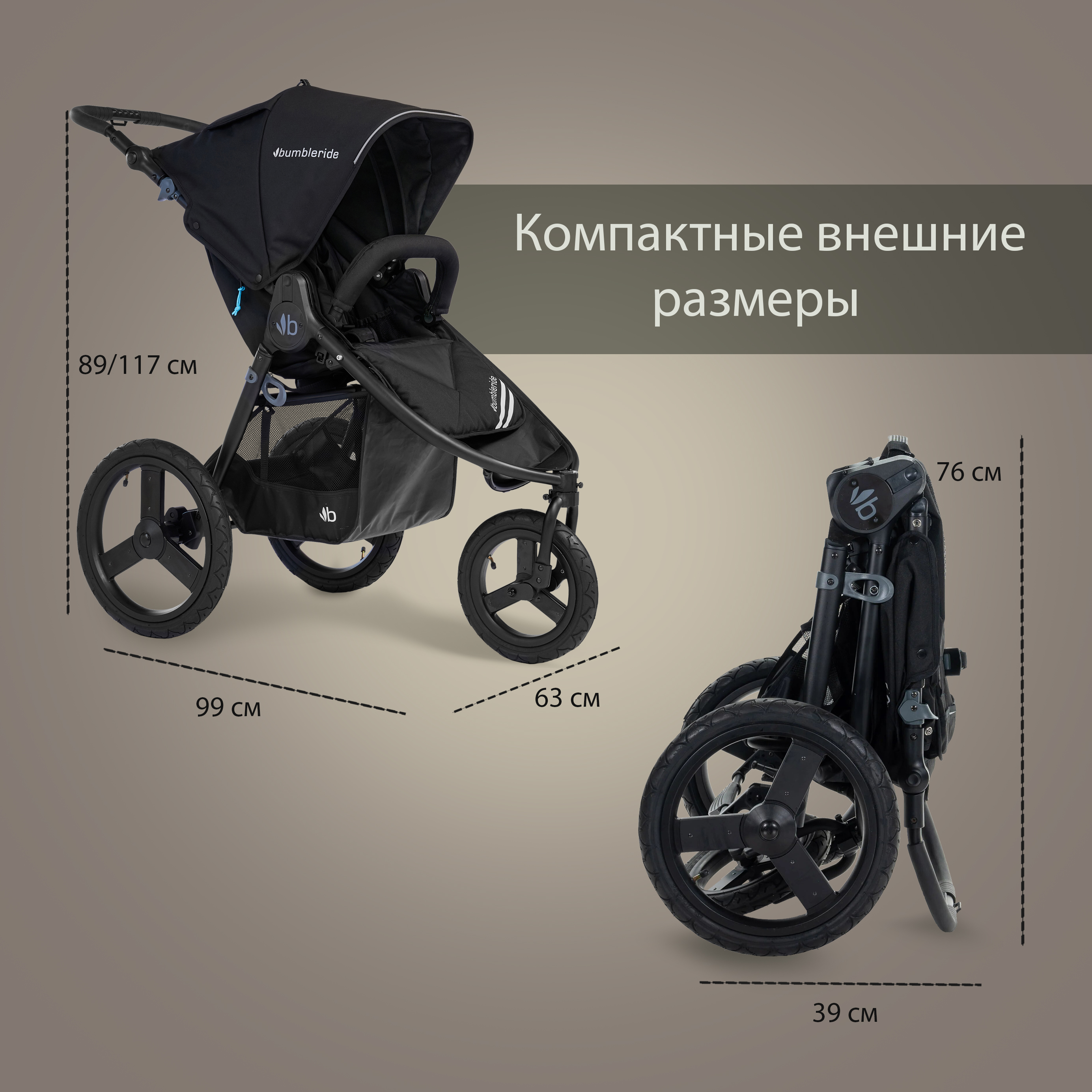 Коляска Bumbleride Speed Olive - фото 12