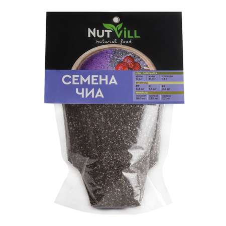 Семена Nutvill чиа 500г