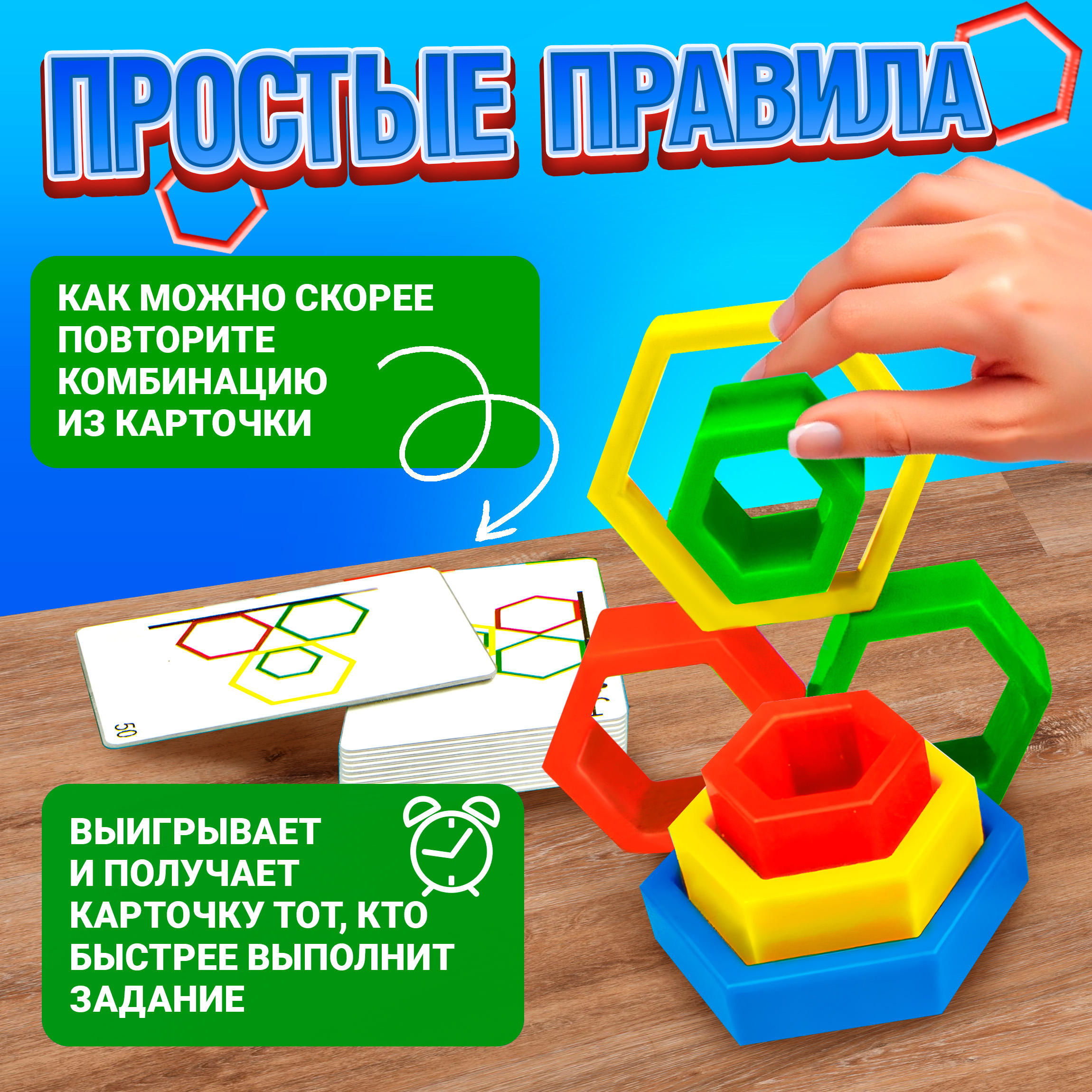 Игра настольная монтессори 1TOY Игродром 3D Геометрия - фото 2