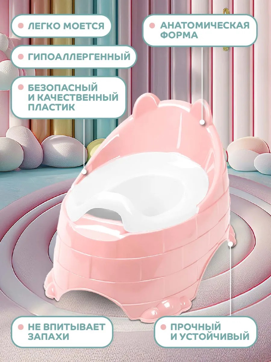 Горшок детский Компания Друзей анатомический с крышкой размер M - фото 2