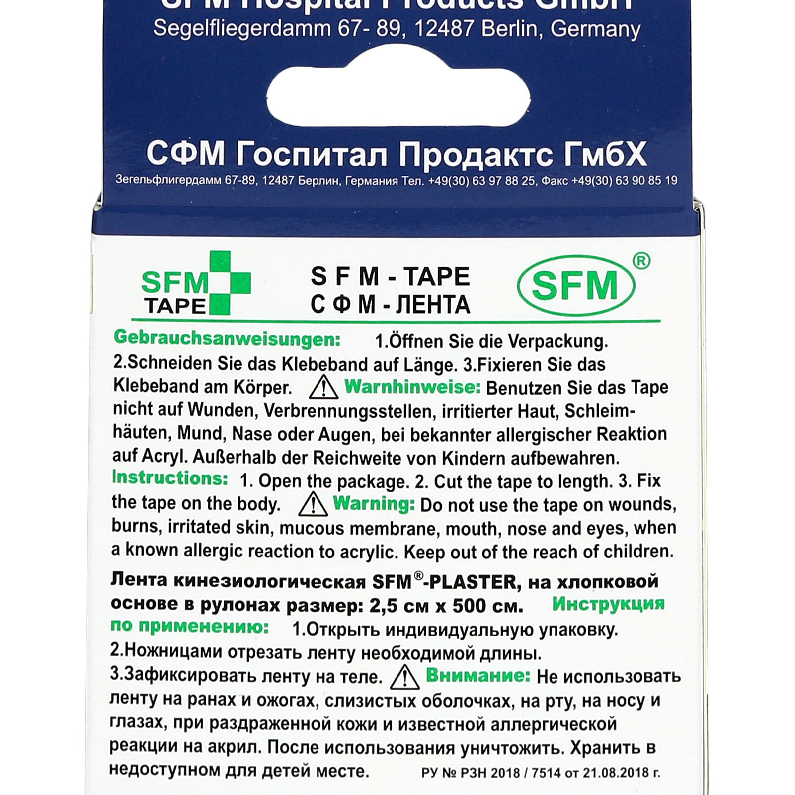 Кинезиотейп SFM Hospital Products Plaster на хлопковой основе 2.5х500 см синего цвета в диспенсере - фото 4