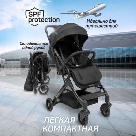 Коляска прогулочная Amarobaby Voyager