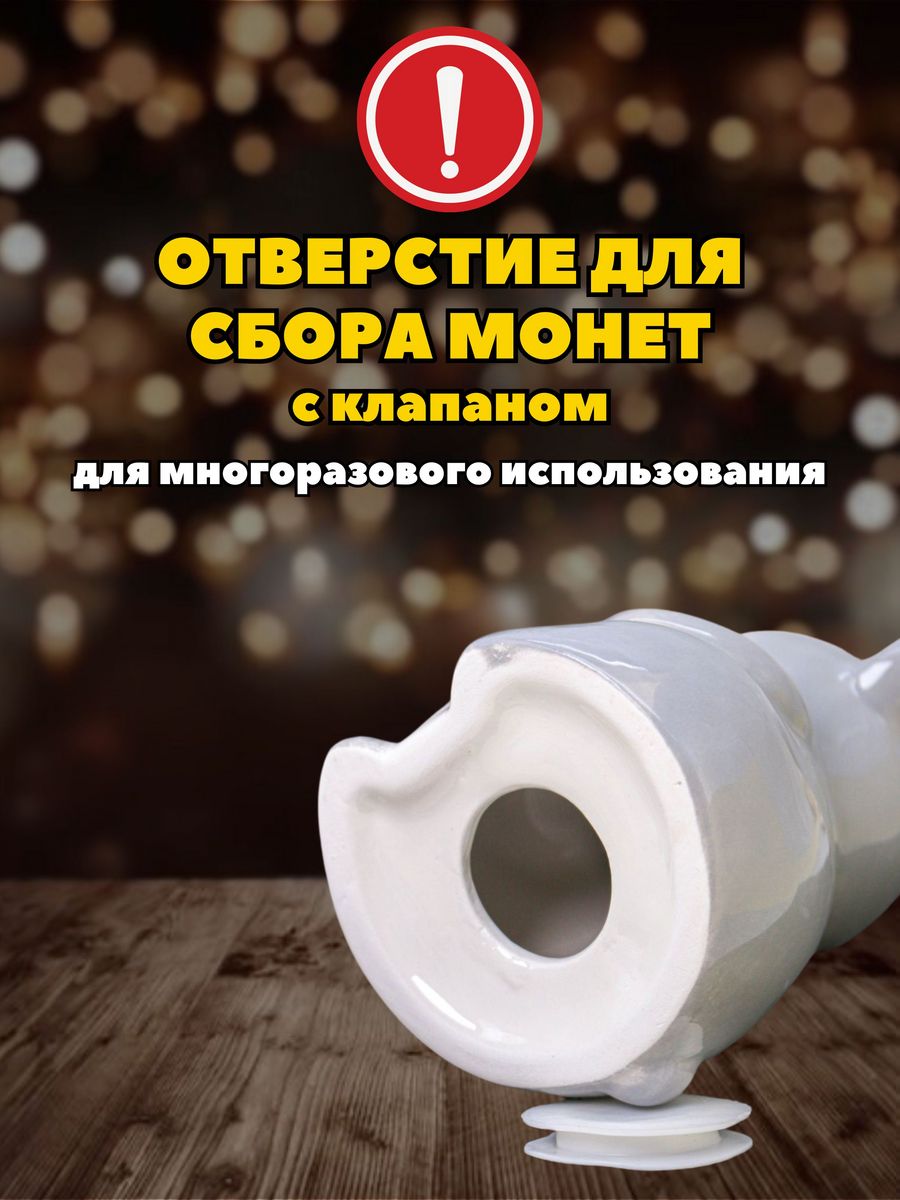 Копилка керамическая iLikeGift Коала - фото 3