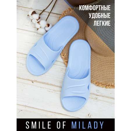 Шлепанцы SMILE of MILADY