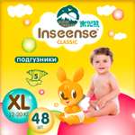 Подгузники INSEENSE на липучках размер XL 48 штук