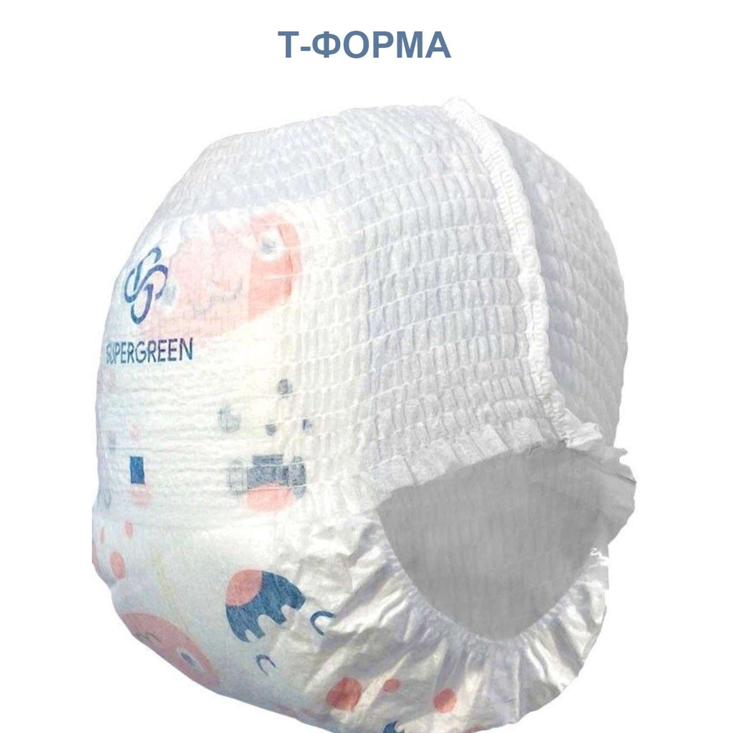 Трусики-подгузники SUPERGREEN Premium baby Pants ХL размер 2 упаковки по 38 шт 13-18 кг ультрамягкие - фото 2