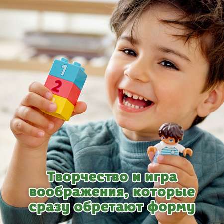 Конструктор LEGO DUPLO Коробка с кубиками блочный