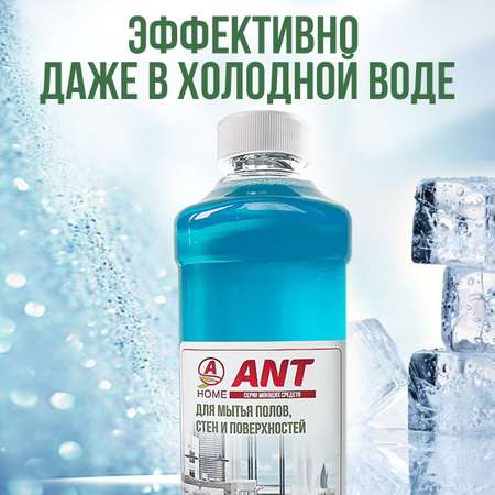 Средство для мытья полов ANT стен и поверхностей ANT 1 литр