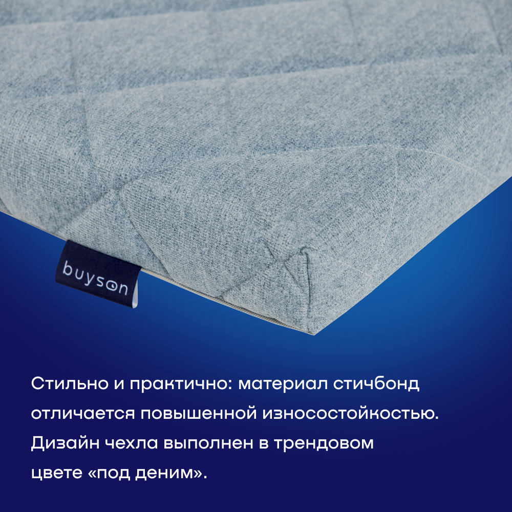 Матрас buyson BuySimple 200х160 - фото 6