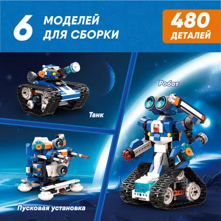 Конструктор программируемый Apitor Robot J 6в1 alilo-apitorj