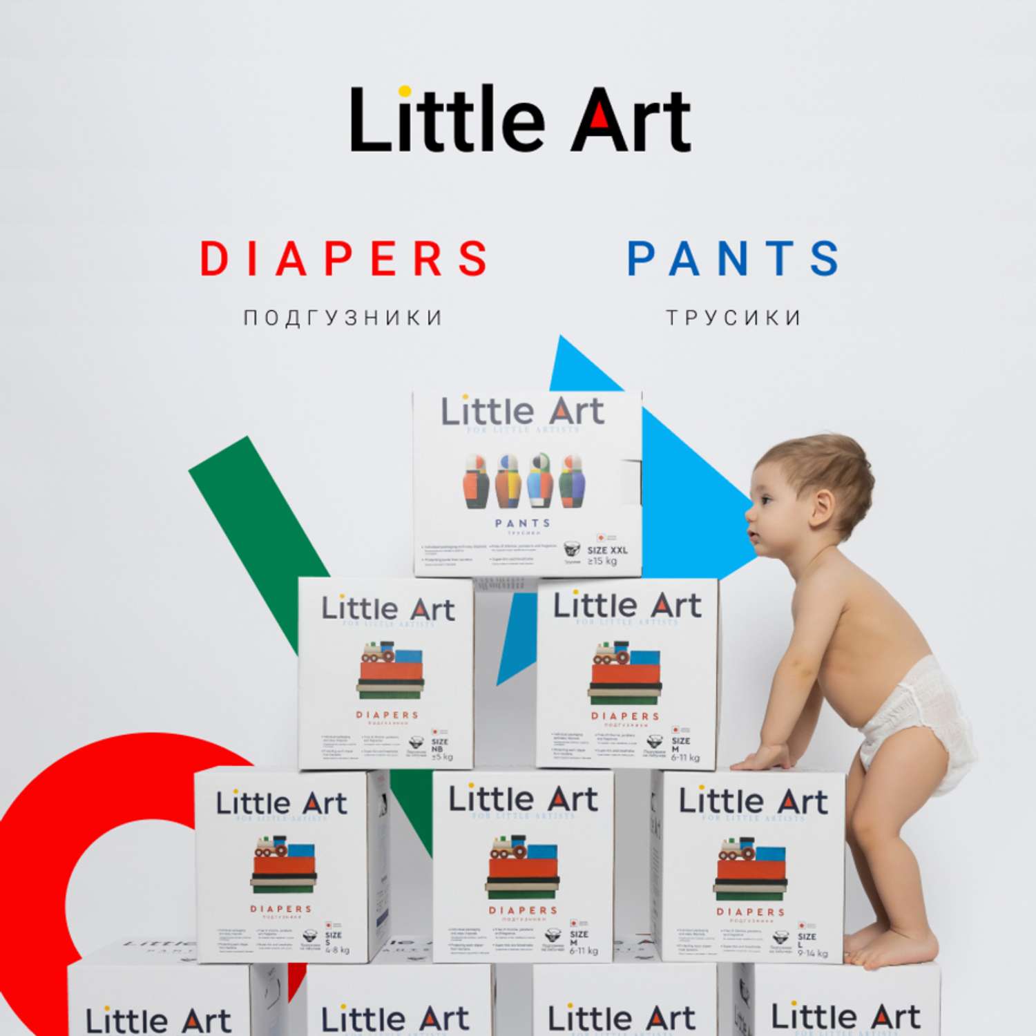 Подгузники Little Art NB до 5 кг 36 шт - фото 8