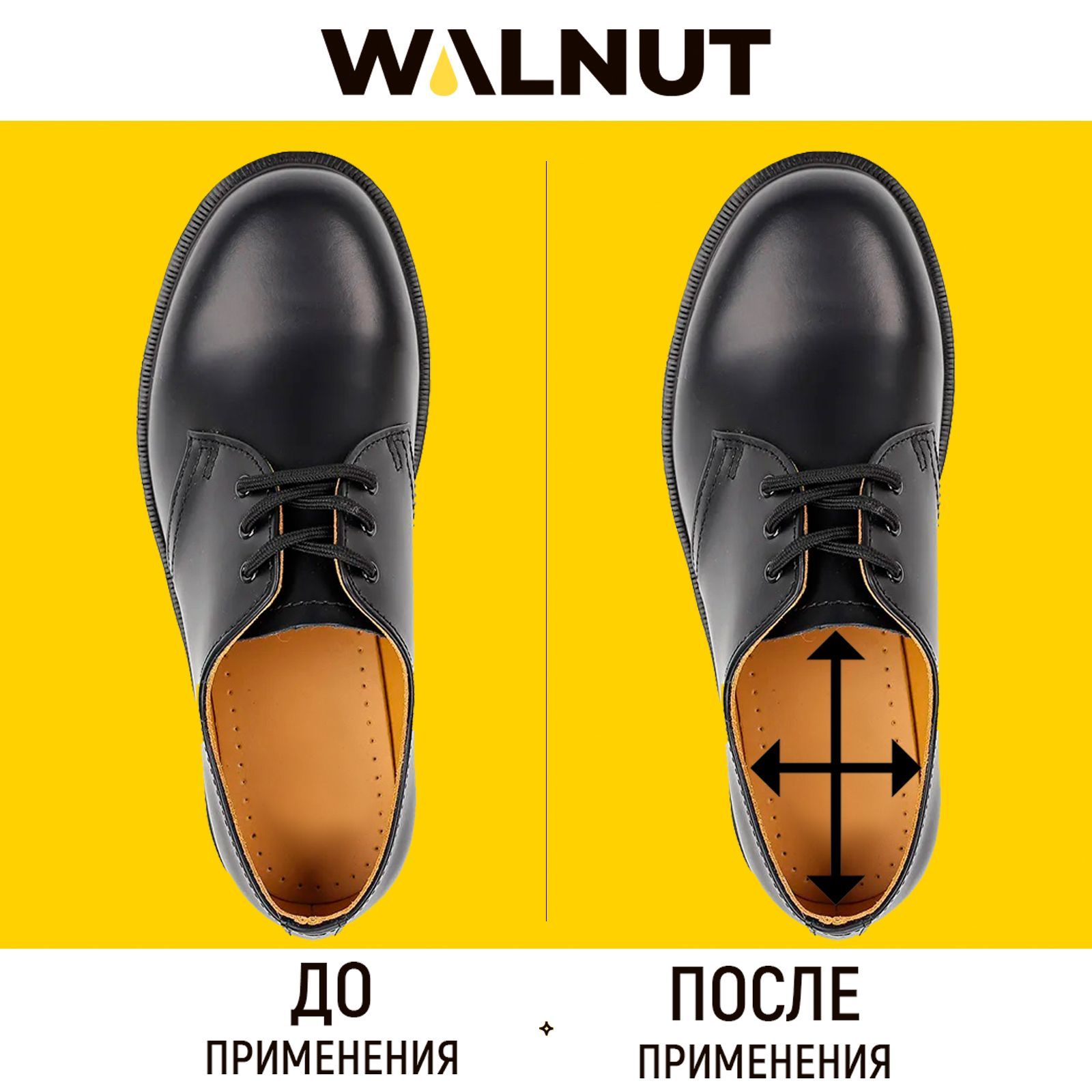 Спрей для растяжки обуви WALNUT WLN0007 - фото 6