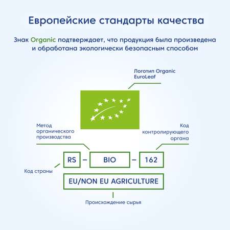 Каша Мамако безмолочная спельтовая 200г с 5месяцев