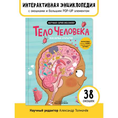 Читать онлайн «Анальный секс. Все тонкости и секреты», Алиса Фокс – ЛитРес