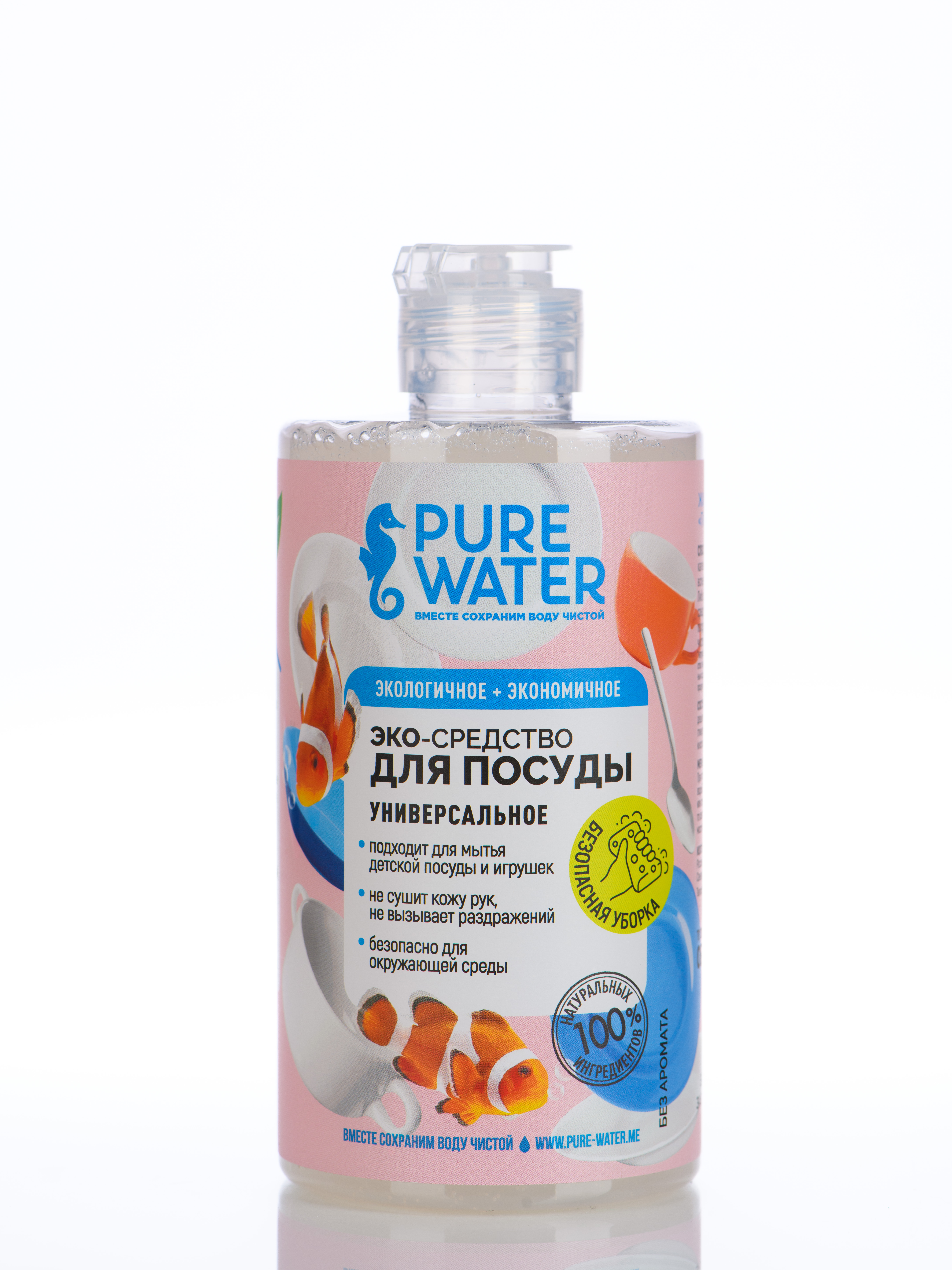 Средство для посуды Pure Water гипоаллергенное 450 мл - фото 1