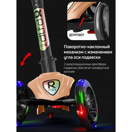 Самокат трехколесный Alfa Mini Buggy Boom светящиеся колёса кофе с молоком цветные ручки