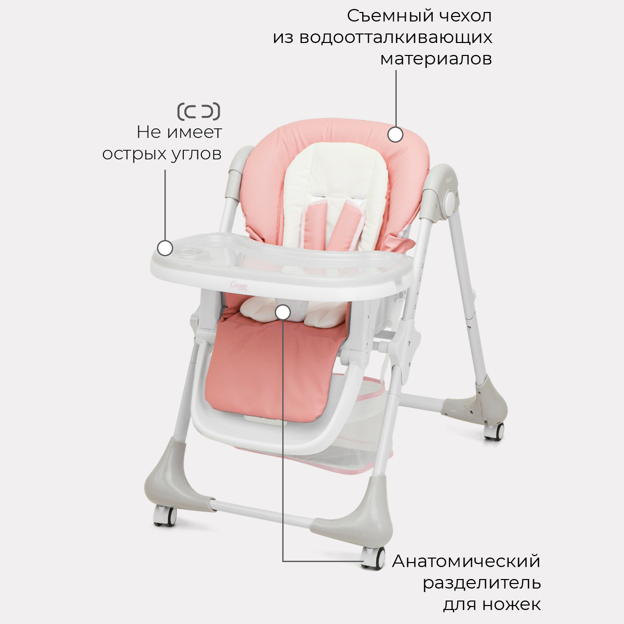 Стульчик для кормления Rant Cream RH302 Cloud Pink - фото 3