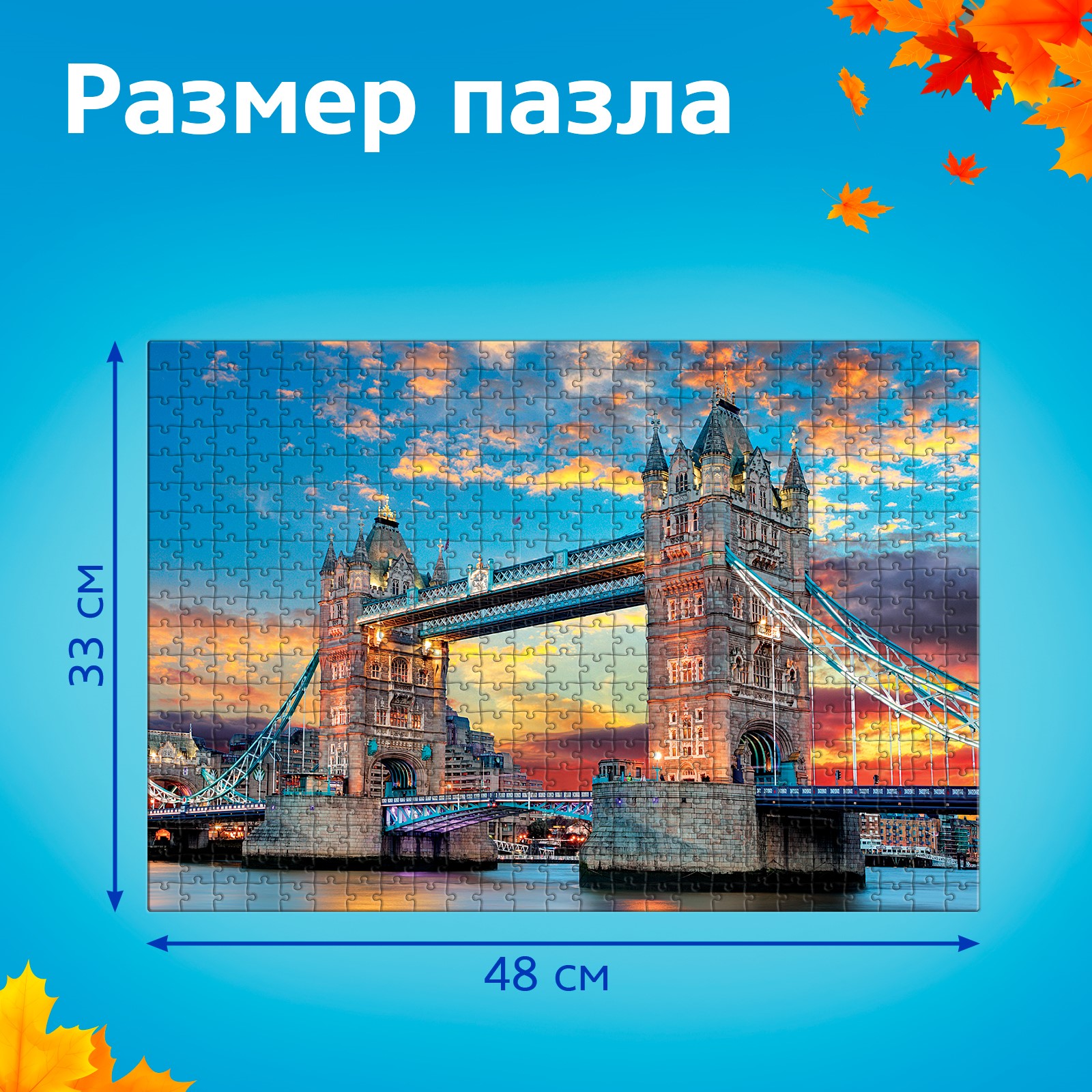 Пазл «Лондонский мост» Puzzle Time 500 деталей - фото 2