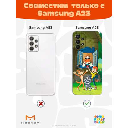 Силиконовый чехол Mcover для смартфона Samsung A23 Союзмультфильм Каникулы в деревне