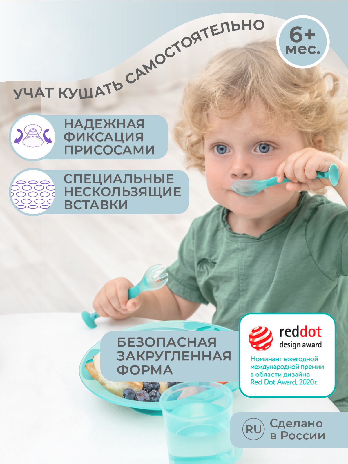 Набор столовых приборов Kidfinity ложечка и вилочка на присосе зеленый - фото 3