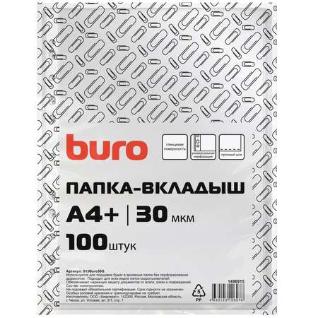 Папка вкладыш Buro А4 100л 1496915