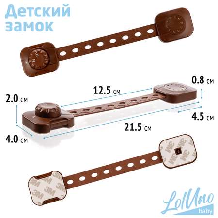 Блокиратор для дверей LolUno Home baby 10 шт