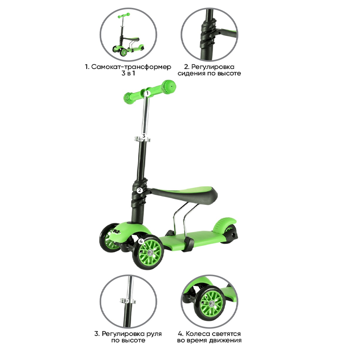 Самокат детский трехколесный Navigator Кикборд со светом Зелёный - фото 4