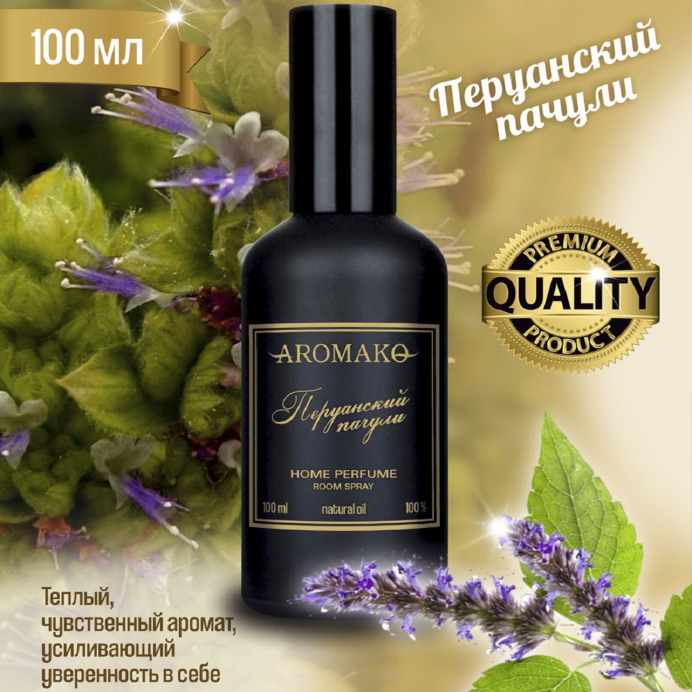 Ароматический спрей для дома AromaKo Перуанский пачули 100 мл - фото 2