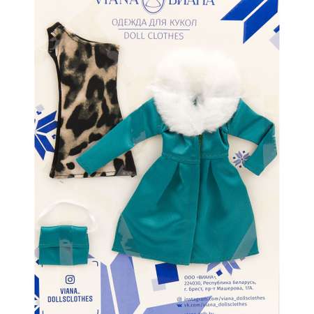 Одежда для кукол типа Барби VIANA пальто и платье цвет бирюзовый