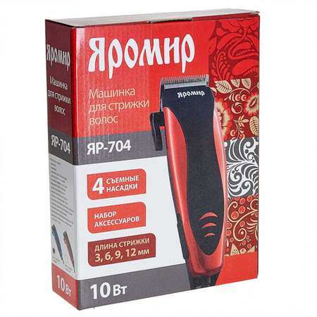 Машинка для стрижки волос Яромир ЯР-704 черный с красным 10Вт 4 съемных гребня
