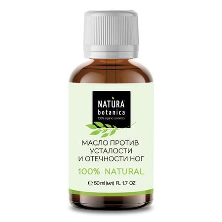 Масло для ног Natura Botanica против усталости и отечности ног 50 мл