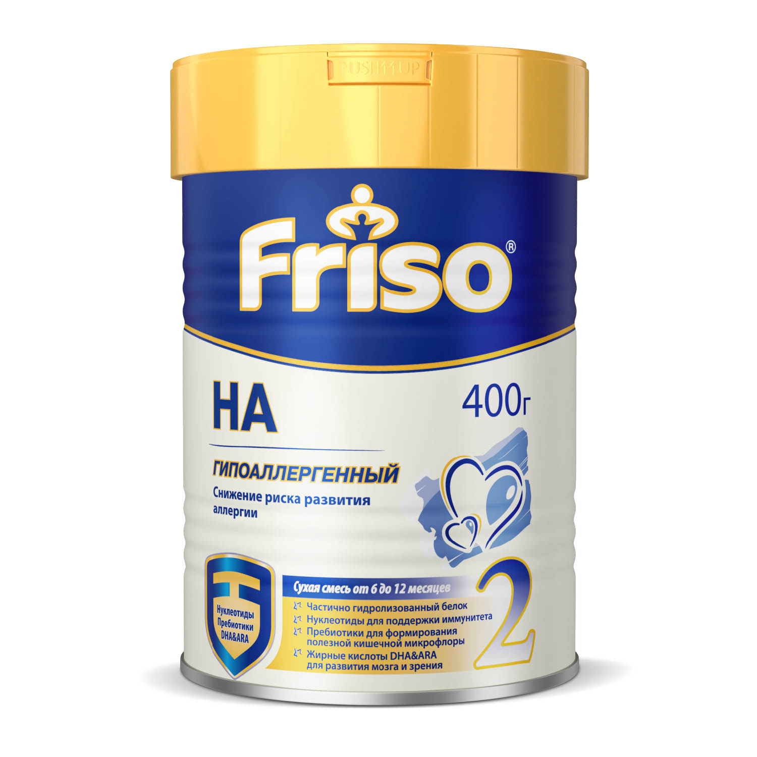 Смесь Friso HA 2 400г с 6месяцев - фото 1