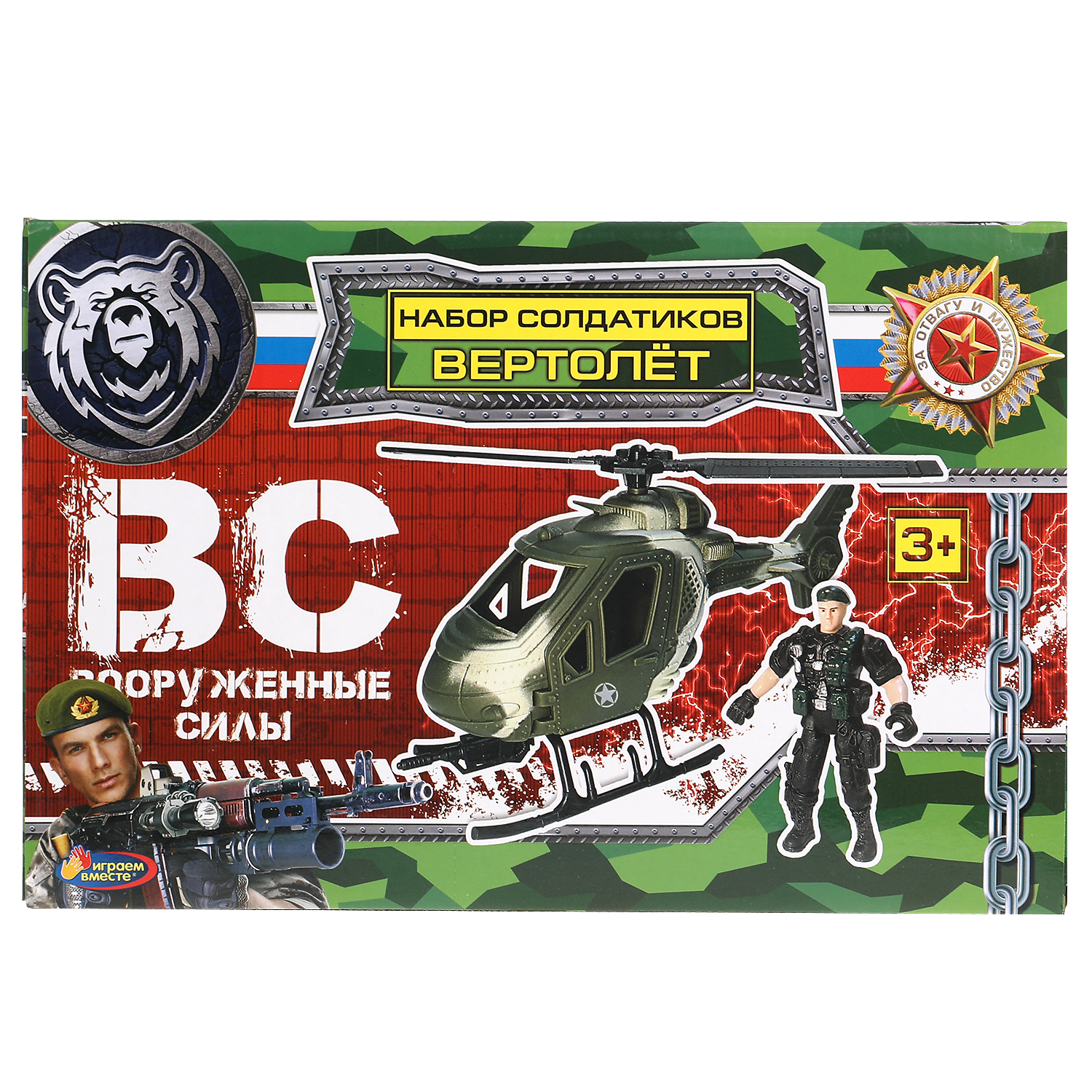 Игровой набор Играем вместе Военные - фото 6