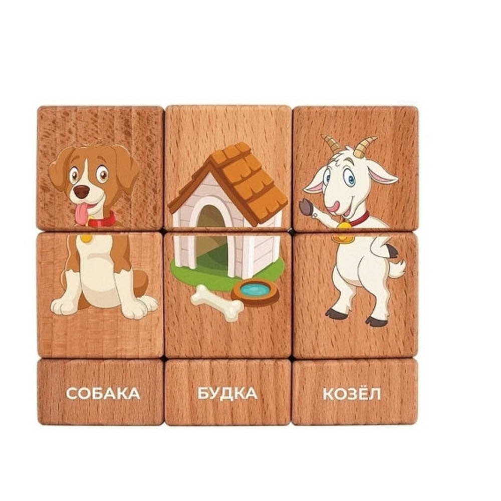 Набор кубиков ПК Лидер на оси Домашние животные - фото 9