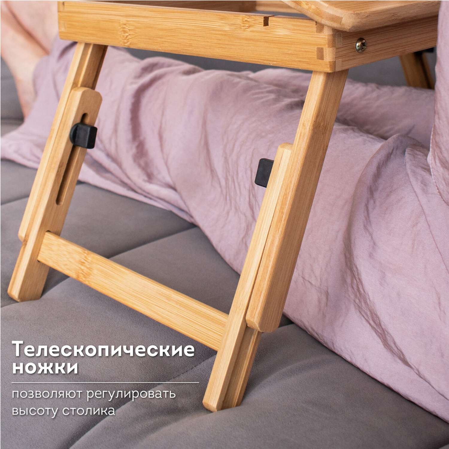 Столик складной для ноутбука DASWERK в кровать для завтрака деревянный 50х30х25 см с охлаждением - фото 6