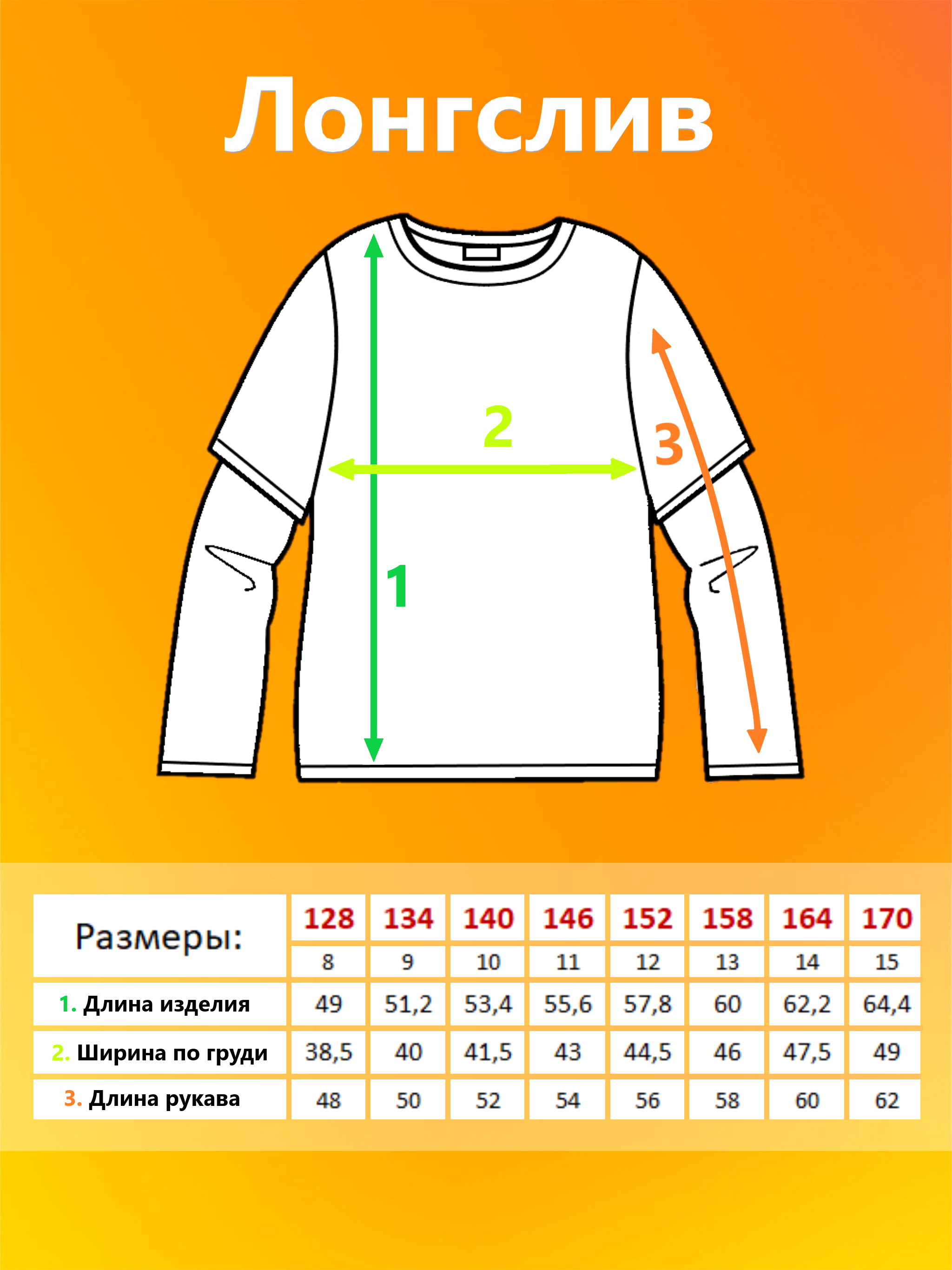 Лонгслив T-SOD DTS1461/ANT0004 - фото 4