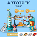 Парковка TrendToys с лифтом, многоуровневый